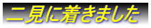 񌩂ɒ܂
