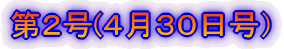 Q(SROj