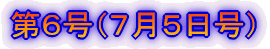 UiVTj