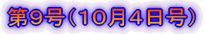 XiPOSj