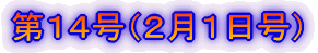PSiQPj