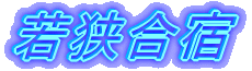 ዷh