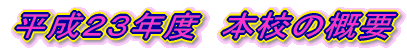 PXNx@{Z̊Tv