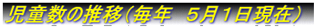 ̐ځiN@TP݁j