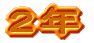 P@N